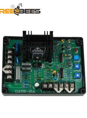 发电机配件稳压板GAVR-15A DIP插件款自动电压调节器AVR