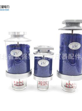油浸变压器吸湿器 呼吸器储油罐XSII双呼吸吸湿器