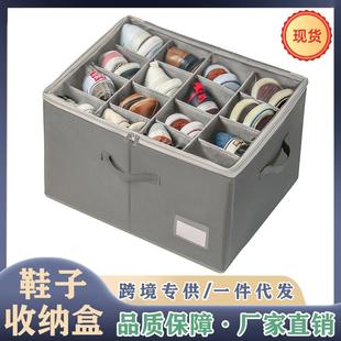 跨境鞋 收纳箱 子收纳盒大容量带盖收纳盒防尘防潮家用加固衣橱装 鞋