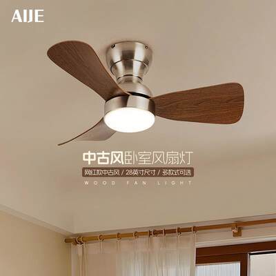 2025款中古风卧室风扇灯吸顶护眼静音简约书房餐厅家用小风扇吊灯