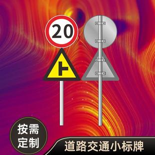 夜光交通小标牌高强度铝板温室入口标识牌禁止采摘警示牌植物品种