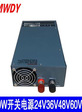 大功率开关电源24V1500W设备电机36v1500w变压器直流电源12v48V60