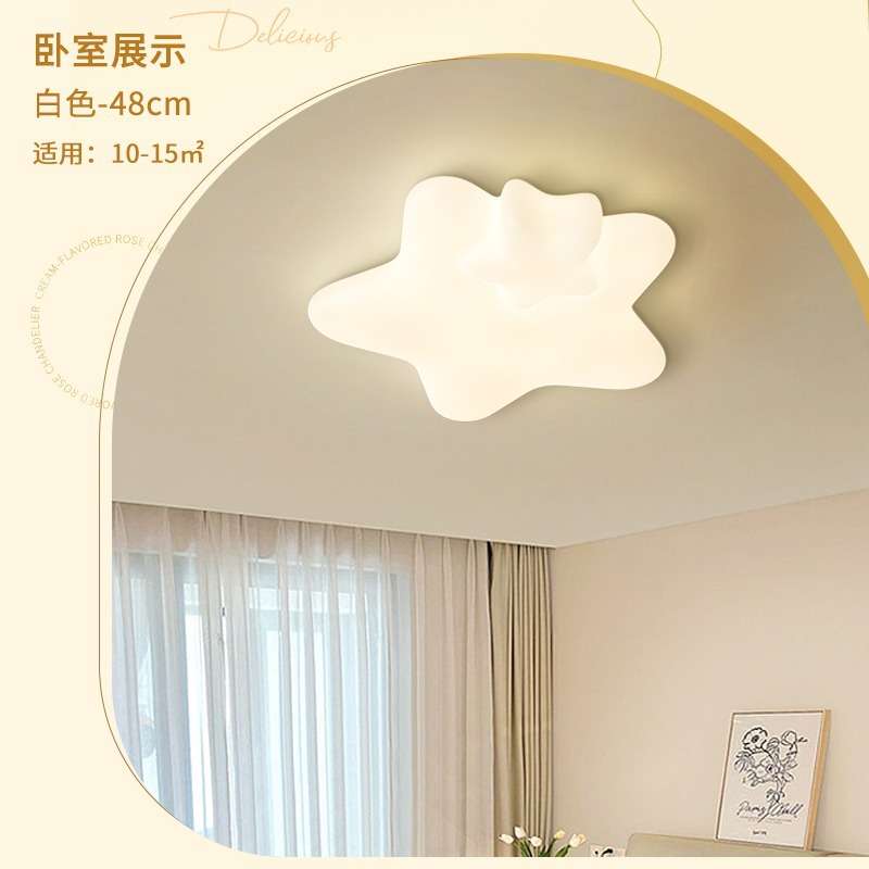 儿童房吸顶灯led全光谱护眼卧室书房灯高显值创意奶油风星星灯具