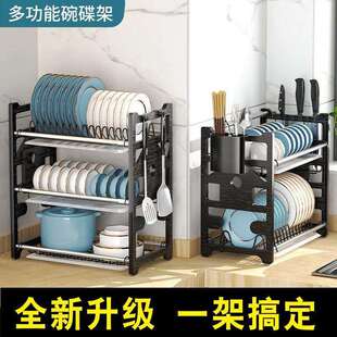 厨房放碗和盘子的架子高端凉碗架碗具沥水架收纳盒家用放碗筷置物