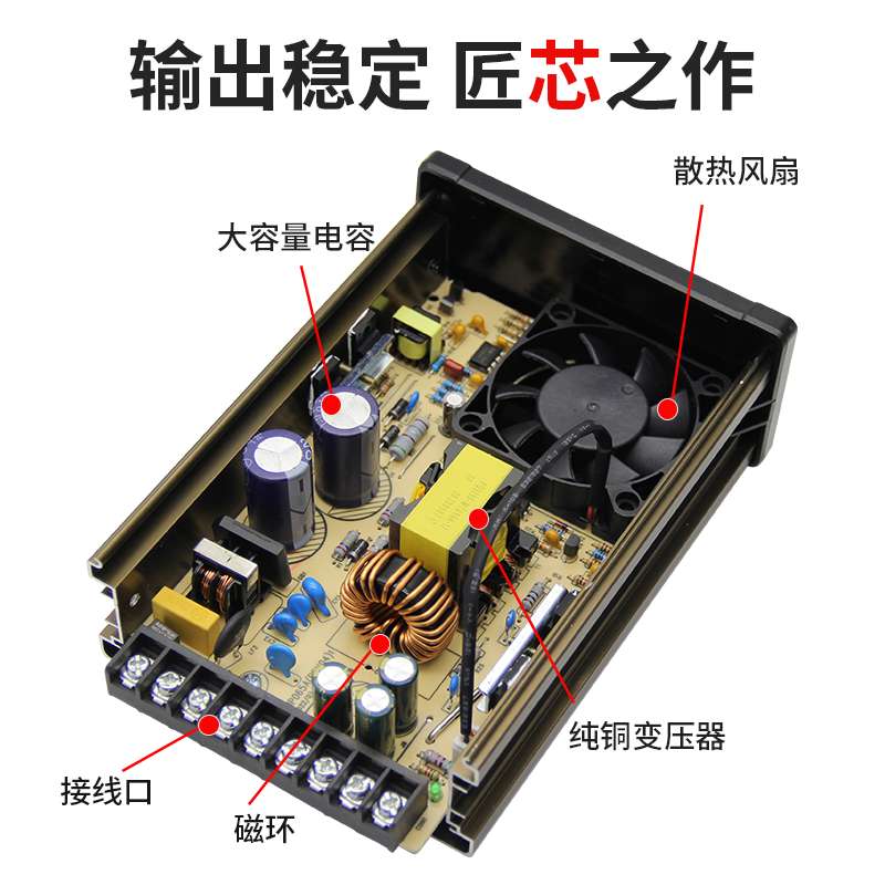 ktled防雨开关电源12V400W广告招牌发光字灯带变压器24灯箱220转5