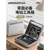 能工电钻BOX家用维修工具箱套装 大全家庭五金多功能全套工具组合