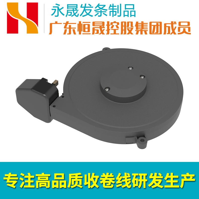 三芯卷线盘收线盘户外移动线缆伸缩定位电冰箱家用电器电缆绕线器