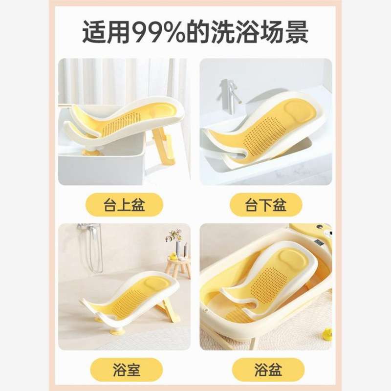 婴儿洗屁屁神器女宝宝洗屁股盆洗澡躺托儿童新生儿专用冲洗pp支架