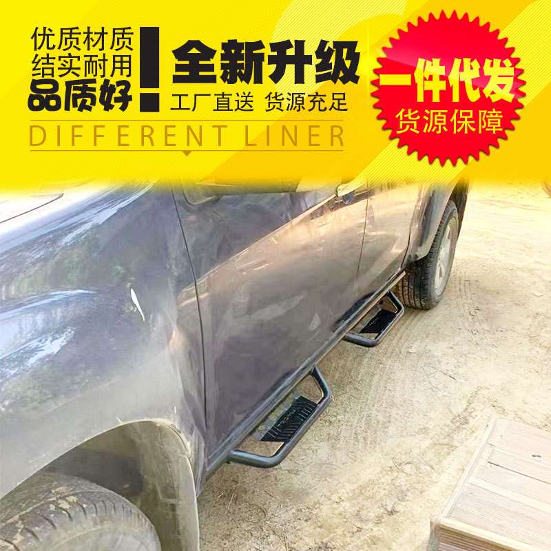 16-23款江西五十铃DMAX瑞迈铃拓皮卡车专用原车孔踏板双杠改装件