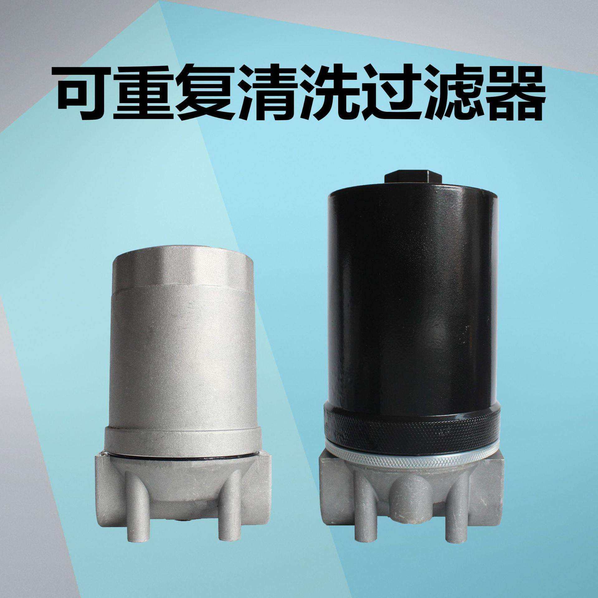 加油机柴油过滤器可清洗过滤器汽油过滤杂质滤清器滤芯油泵总成,鲜花速递/花卉仿真/绿植园艺,割草机/草坪机,淘宝优惠券,粉丝福利购,淘宝优惠卷