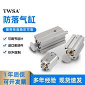 机械手防落气缸DHR2H注塑机可调节厂家铝合金汽缸活塞杆机器人