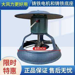 农村火炕烟筒引风机防倒烟排烟机家用烟囱抽烟机锅炉引风机