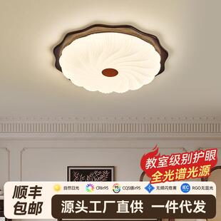 法式中古风卧室主灯实木高级感奶油风全光谱护眼书房灯复古吸顶灯