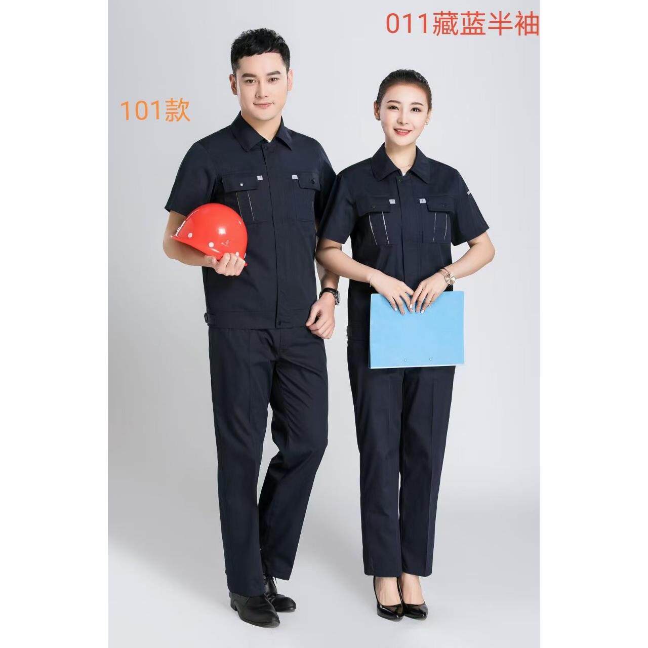 特大码夏季薄款防静电工作服裤子加油站蓝色春秋劳保裤男耐磨 来