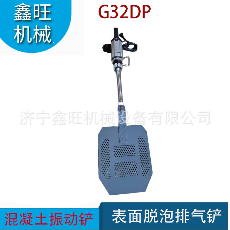 壁振水泥振捣尺排气泡消泡振动板混凝土排气铲表面脱泡振动铲