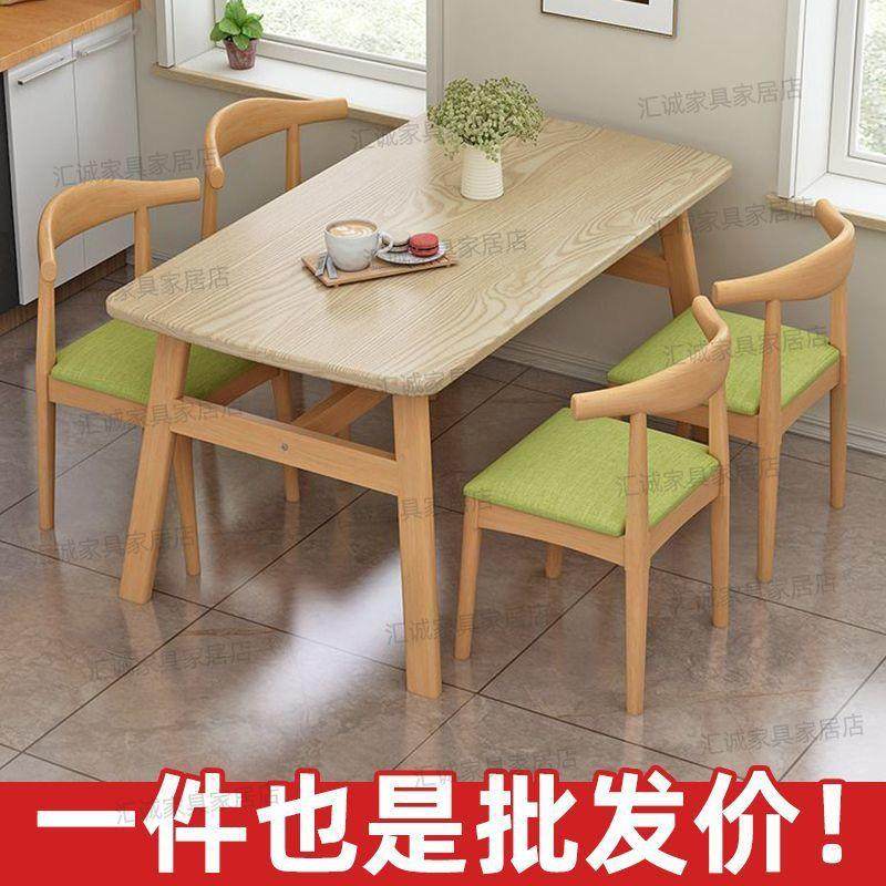 餐桌家用小户型吃饭桌子商用餐饮快餐桌椅组合公寓出租房用接待桌,鲜花速递/花卉仿真/绿植园艺,割草机/草坪机,淘宝优惠券,粉丝福利购,淘宝优惠卷