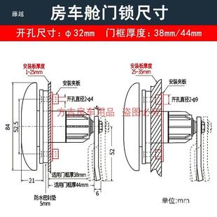 房车改装用品大全舱门锁船用锁密封锁储物仓门锁行李舱压紧锁配件