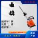 手持式 破碎机 混凝土破拆 电镐 95A 65A