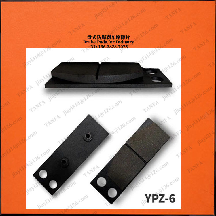 ZW265.2w、ZW350P.2、ZW210.2、ZW112.2 盘式刹车片
