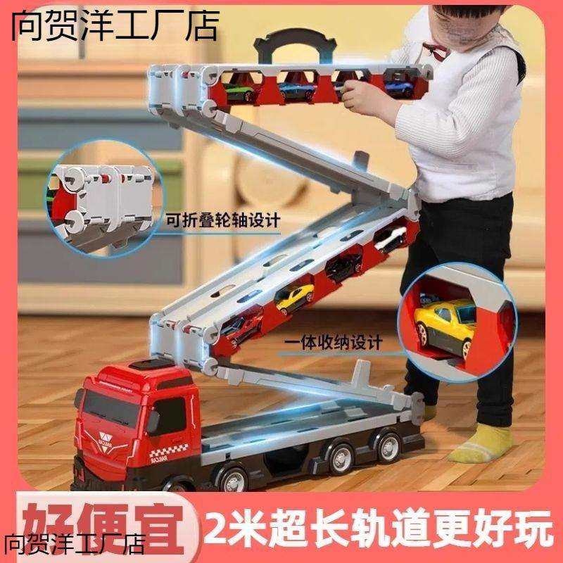 多功能弹性折叠轨道弹射货柜车收纳大卡车儿童平板拖车汽车玩具36,鲜花速递/花卉仿真/绿植园艺,割草机/草坪机,淘宝优惠券,粉丝福利购,淘宝优惠卷