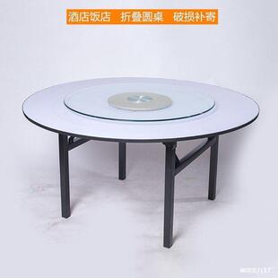 店餐桌大圆桌面10人15人20人家用电动饭店折叠圆桌面大商用餐桌
