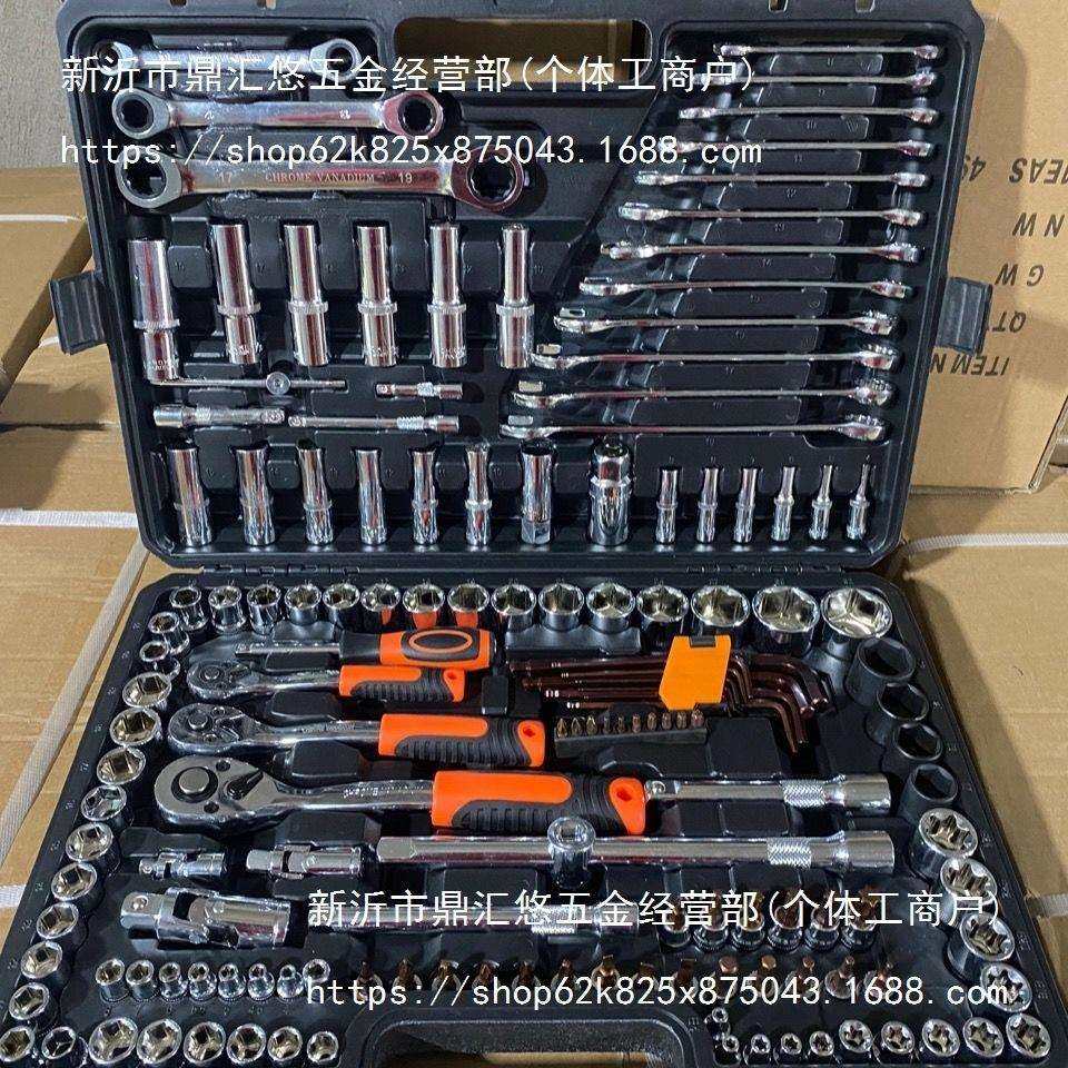 150件套72齿汽修工具套装汽车维修组套套筒扳手组合工具维修工具,鲜花速递/花卉仿真/绿植园艺,割草机/草坪机,淘宝优惠券,粉丝福利购,淘宝优惠卷