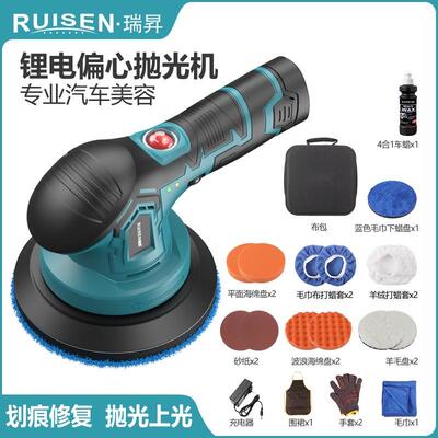 12V无线打蜡机抛光机锂电DA充电汽车小型电动抛光打磨车用