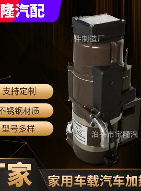 水暖式水循环燃油驻车加热器YJH-Q12KW暖风机汽车驻车加热器