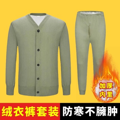 山西男士矿工绒衣绒裤套装秋冬