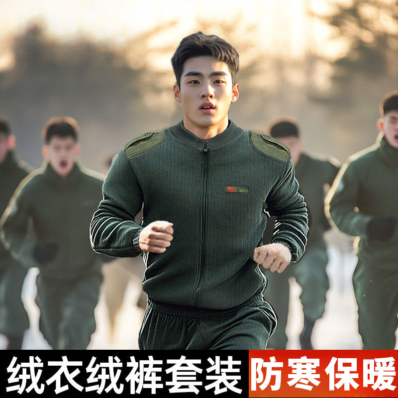 绒衣绒裤男冬季套装工作劳保棉衣