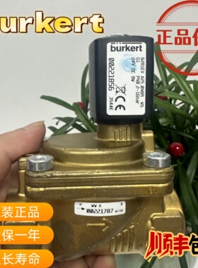 burkert电磁阀6281EV 00221856 00221846宝德宝帝原装正品现货
