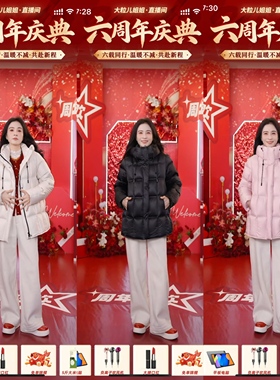 【大粒儿六周年庆】2025高端款95白鹅绒科技保暖羽绒服DF7799