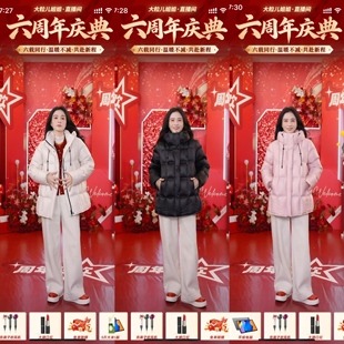 【大粒儿六周年庆】2025高端款95白鹅绒科技保暖羽绒服DF7799