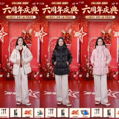 【大粒儿六周年庆】2025高端款95白鹅绒科技保暖羽绒服DF7799