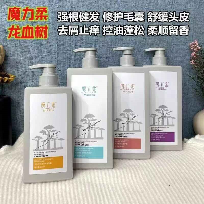 徽歌魔立柔龙血树洗发水护发素图片