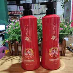 正品 范特西山茶花洗发水680ml烫染修复控油清爽去屑洗发露护发素