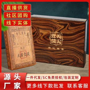 强韵安化黑茶金花茯砖天尖茶叶一级茯砖茶茶砖茯茶叶礼盒装1000g