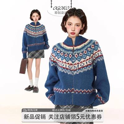 费尔岛蓝色高领毛衣外套女秋冬北欧风覆古慵懒风加厚针织开衫早秋