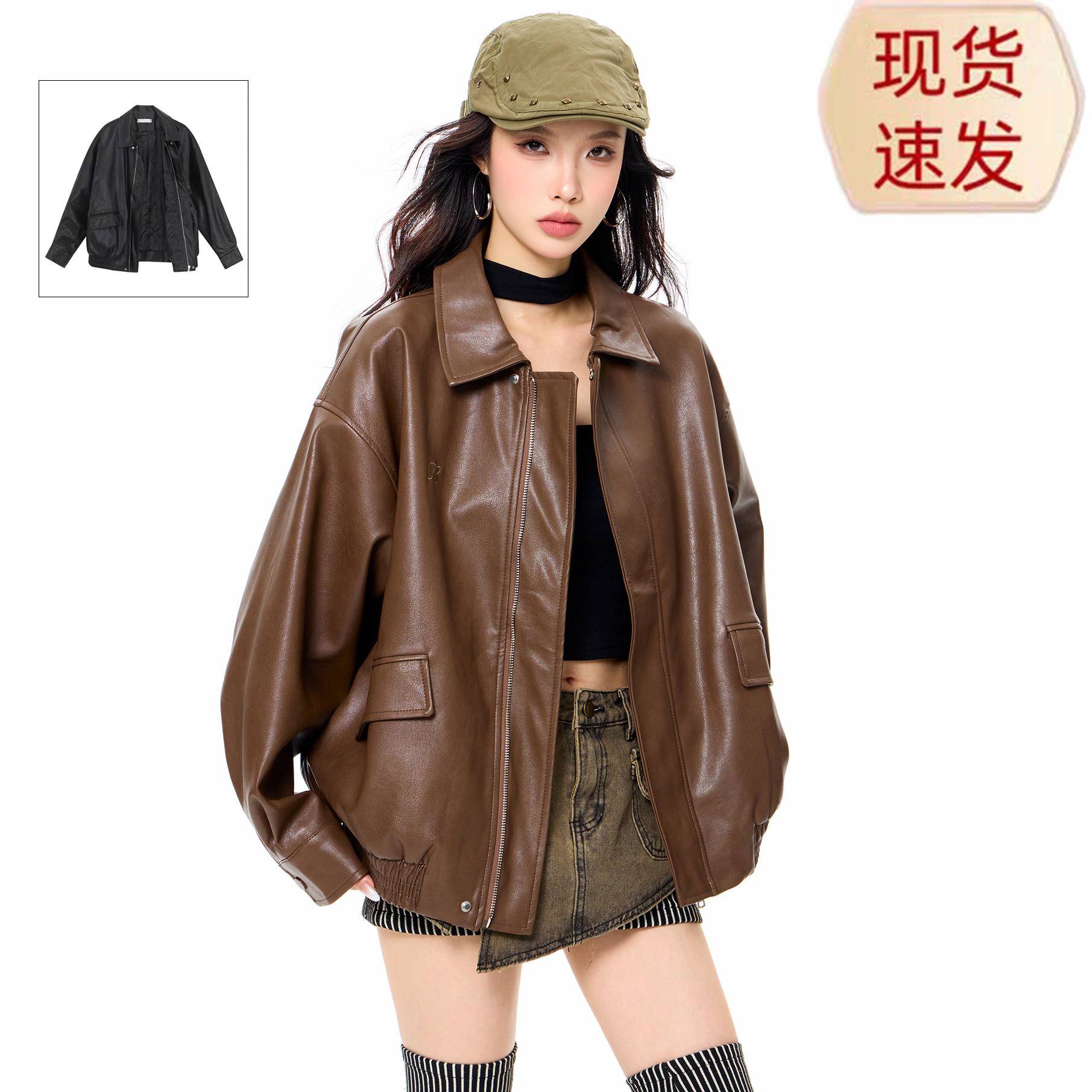 【星球】美拉德棕色机车皮衣外套女2025春秋美式复古pu小个子夹克