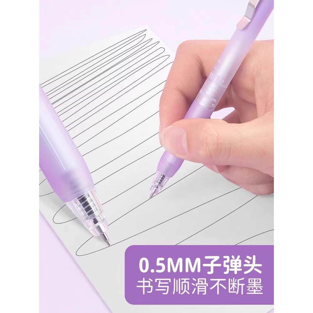 fizz广博按动中性笔高颜值st笔头黑笔速干顺滑签字笔学生专用0.