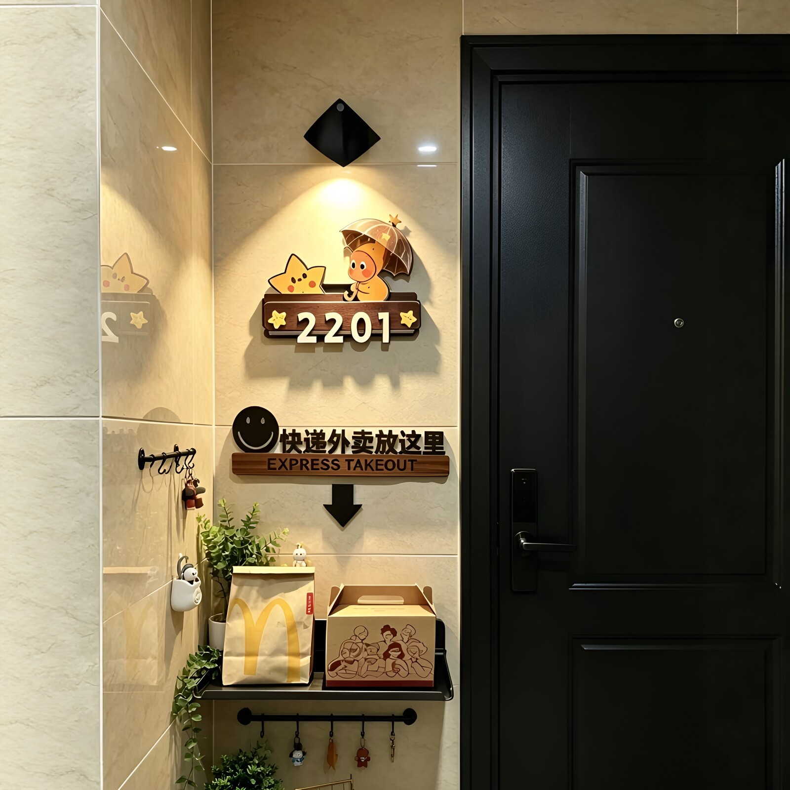 星星人门牌快递外卖放这里提示牌入户门外改造墙面装饰笑脸标识牌图片