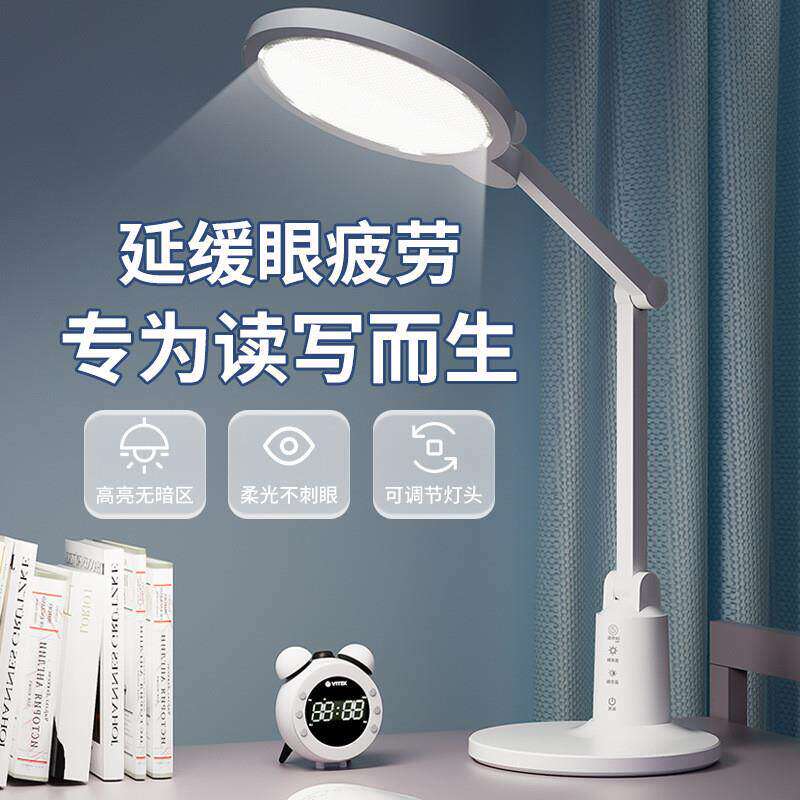 新款led台灯学生学习灯护