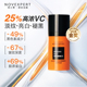 NOVEXPERT诺士博精华紧致淡纹焕白提亮去黄改善暗沉肤色vc精华液