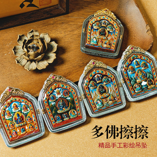 黑财神黄财神藏银手绘擦擦唐卡西藏立体彩绘文殊药师吊坠十相自在
