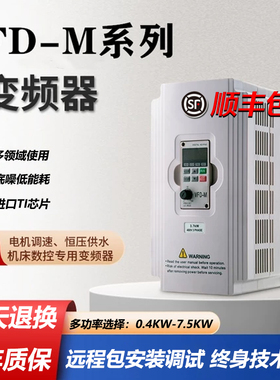 全新变频器VFD004M21A VFD007M21A VFD015M21A 22 37 55 M43A B