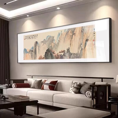 张大千山水画新中式客厅装饰画茶室办公室国画壁画沙发背景墙挂画