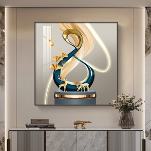 现代简约客厅装饰画正方形单幅餐厅柜子上挂画进门玄关发财鹿壁画