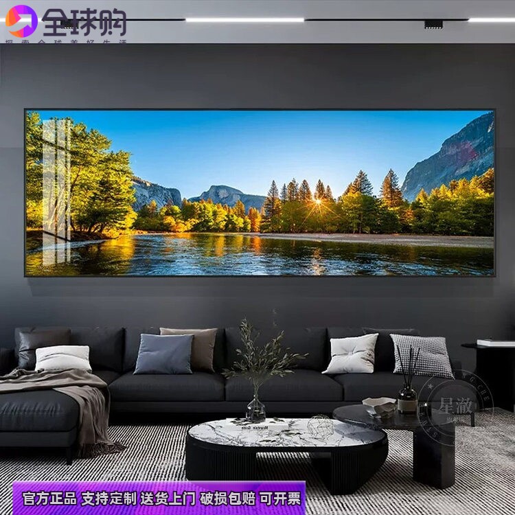 简约现代晶瓷画装饰画客厅沙发背景墙挂画风景山水壁画大幅新中式