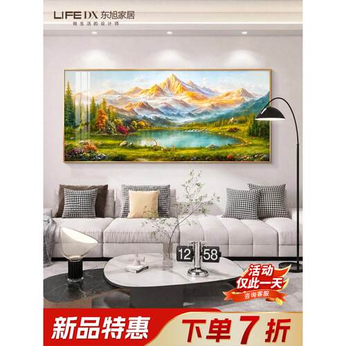 聚宝盆山水画靠山图客厅装饰画轻奢高级感沙发背景墙挂画2026新款