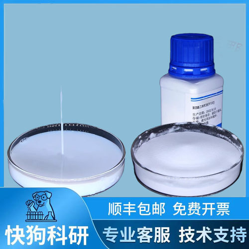 PTFE乳液粉末聚四氟乙烯粘结剂日本大金D210C分散溶液体60%锂电池